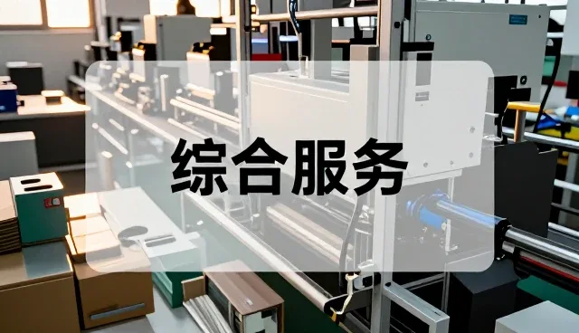 品牌传播方案
